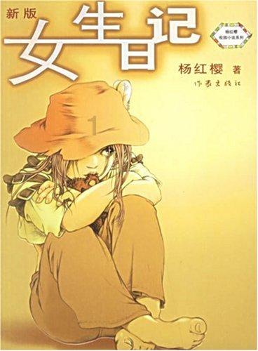 逃出上锁的现代房间8