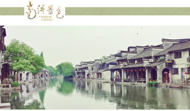 成长家园